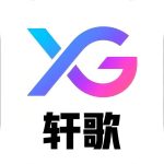 轩歌的头像黑科技-影视-软件-资源-下载-音乐软件-技术资源轩歌博客